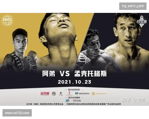 mma赛事有哪些 mma赛事有哪些