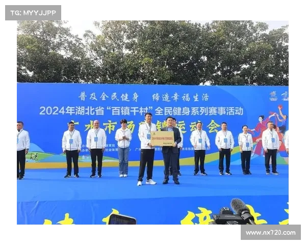 体育赛事活动承办公司 专业体育赛事活动承办服务商 引领行业创新与卓越服务新风尚 体育赛事活动承办公司 专业体育赛事活动承办服务商 引领行业创新与卓越服务新风尚