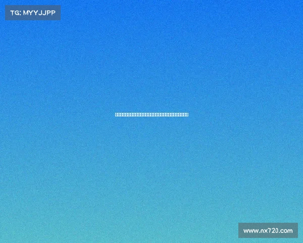 九月三十日激情体育盛会点燃全民运动热情共享精彩赛事狂欢时刻