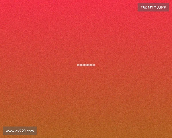 热门赛事直播日程完整一览