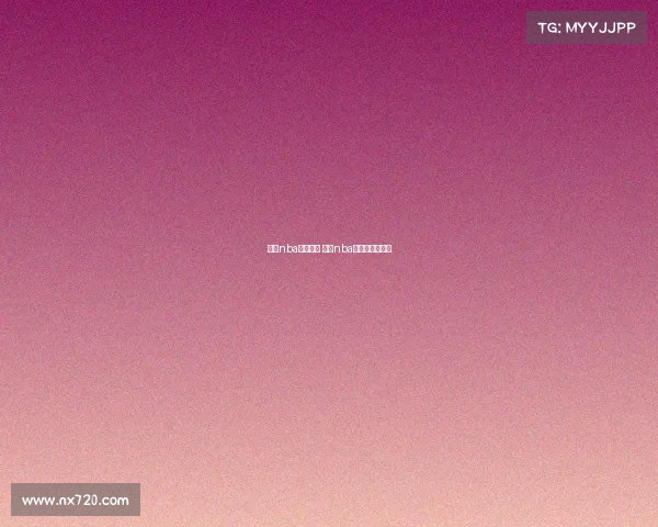 明天nba赛事直播 明天nba赛事直播在哪看