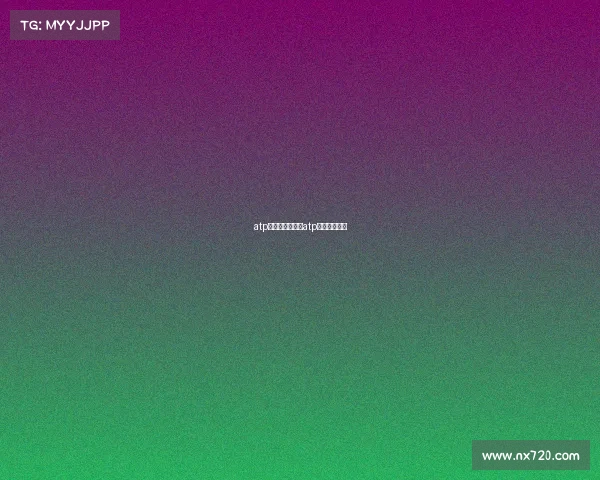 atp每年举办赛事—atp系列大赛包括